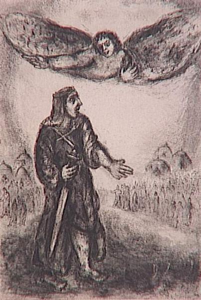 Under the walls of Jericho, Joshua listens God's orders which requiring him to sound trumpets around the city (Joshua, VI, 3-5), c.1956 - Марк Шагал