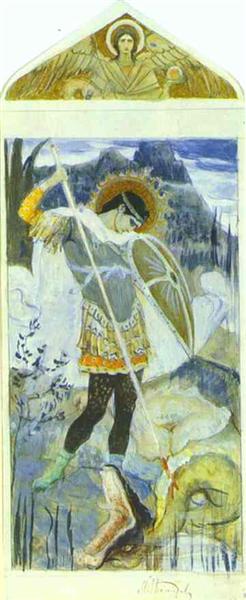 St. George and Dragon, 1900 - 米哈伊爾·涅斯捷羅夫