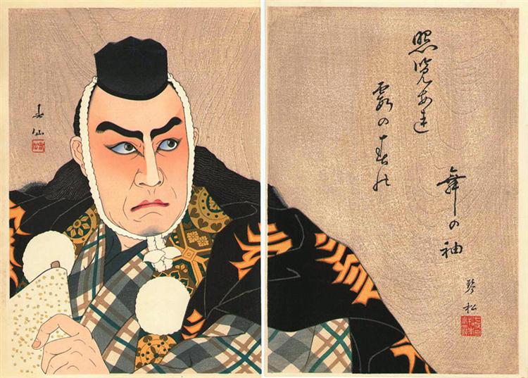 Matsumoto Koshiro VII as Benkei, 1935 - Натори Сюнсэн