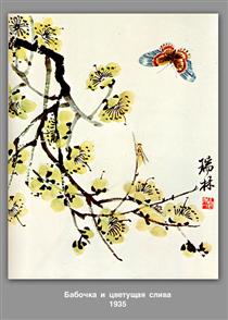 Butterfly and flowering plum - Ці Байши