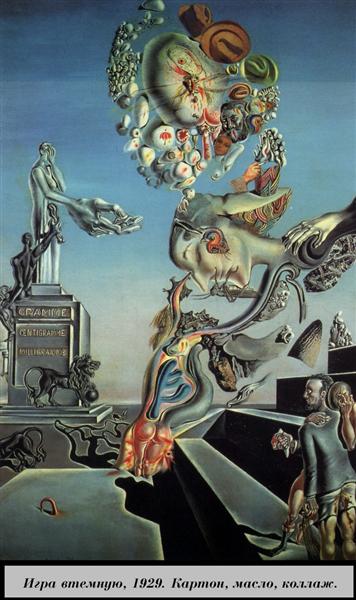 Playing in the Dark, 1929 - Salvador Dalí