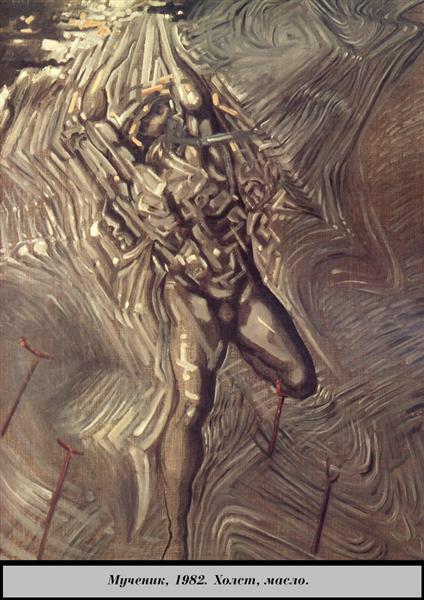 The Martyr, 1982 - Salvador Dali