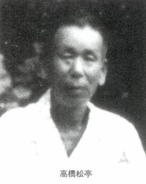 Shotei Takahashi