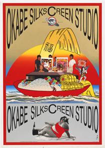 Okabe Silkscreen Studio - Таданори Йоко