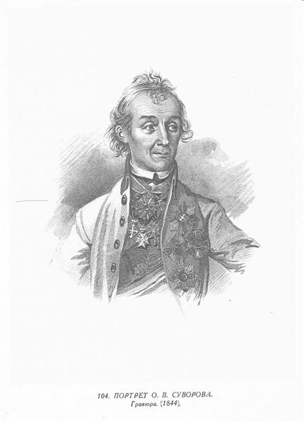 Portrait of Alexander Suvorov, 1844 - Tarás Shevchenko