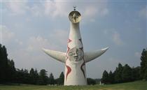 Tower of the Sun - Taro Okamoto