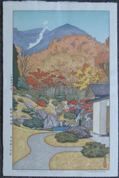 Autumn in Hakone Museum, 1954 - Toshi Yoshida