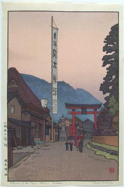 Shrine of the Paper-Makers, Fukui, 1951 - Toshi Yoshida