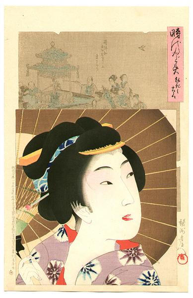 Kouka - Jidai Kagami, 1897 - Тоёхара Тиканобу