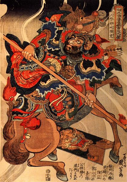 Happinata Koju on a rearing horse - Утагава Куниёси