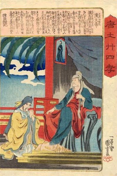Paragons of Filial Piety - Utagawa Kuniyoshi