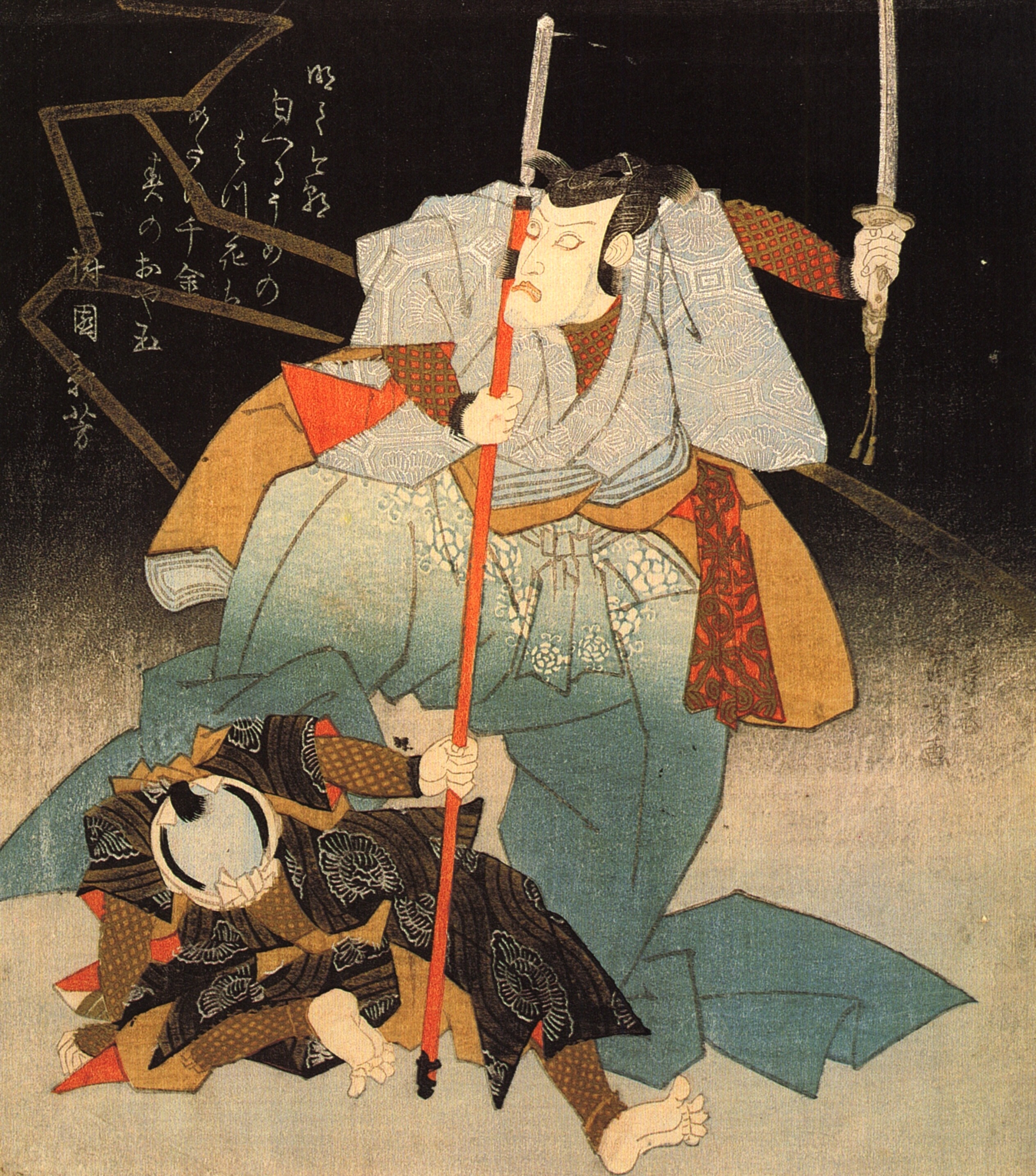 Resultado de imagen de utagawa kuniyoshi samurai