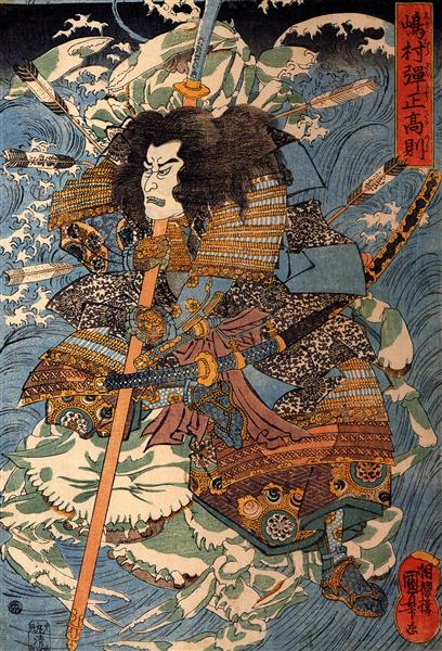 Shimamura Danjo Takanori riding the waves on the backs of large crabs - Утагава Куниёси