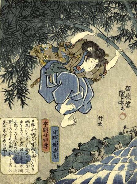 Twenty four Paragons of Filial Piety of Our Country - Utagawa Kuniyoshi