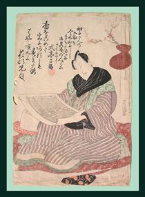 Portrait of Sawamura Sojūro IV - Utagawa Toyokuni