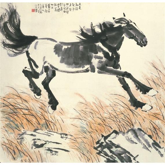 Horse - Сюй Бэйхун
