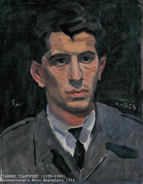 Portrait of a young aviator, 1954 - Yiannis Tsaroychis
